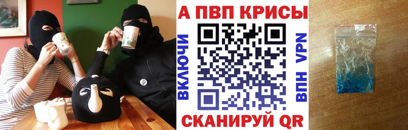 ОМГ ОМГ tor  маркетплейс наркотические препараты  Alpha-PVP кристаллы  Урай 