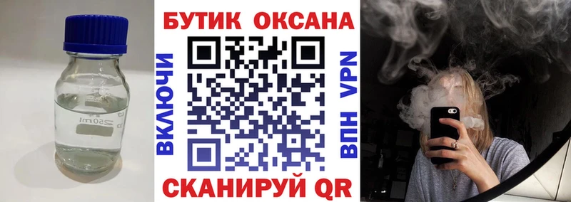 Бутират BDO  наркотики  кракен маркетплейс  Урай 