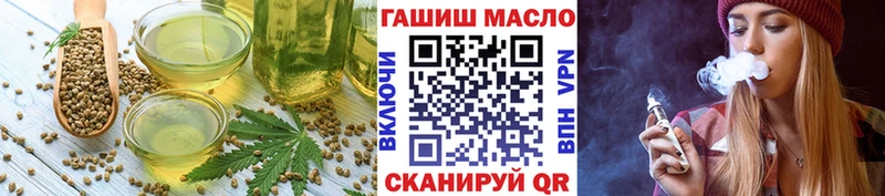 Печенье с ТГК конопля  Урай 