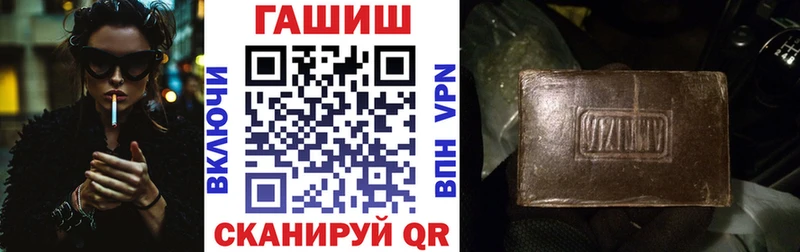 Гашиш 40% ТГК hydra ссылка Урай