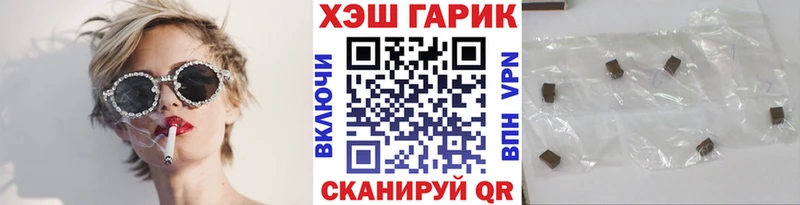 ГАШ гарик Урай