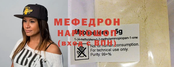 кокаин VHQ Покровск