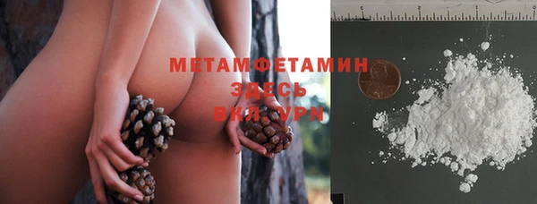 меф Зеленокумск