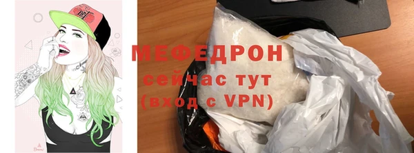 тгк Покачи