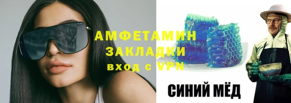 сатива Балахна