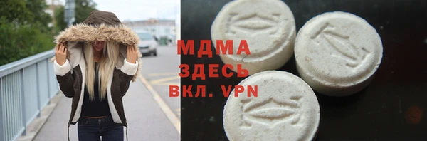 сатива Балахна