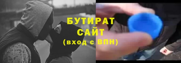 круглые Арсеньев