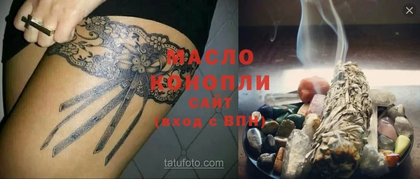 ALPHA-PVP Зерноград