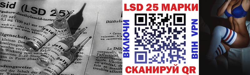 LSD-25 экстази ecstasy  купить   Урай 