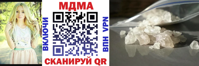 MDMA молли  наркотики  дарк нет наркотические препараты  Урай 
