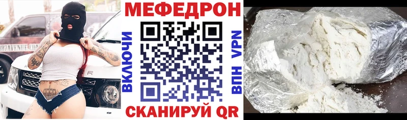 Мефедрон мука OMG зеркало Урай даркнет сайт