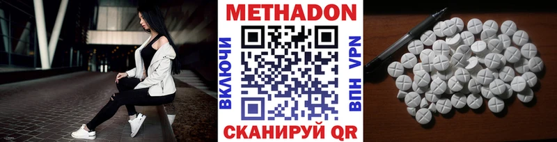 darknet как зайти Урай Метадон мёд OMG зеркало