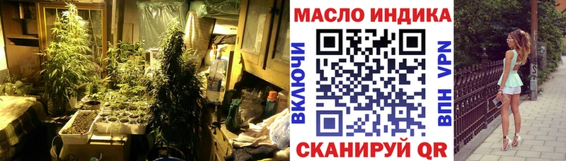 ТГК вейп с тгк  где продают наркотики  Урай 